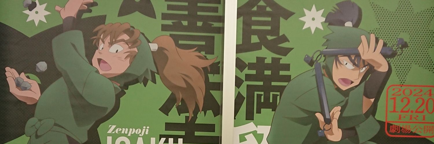 Misato_mateya's profile banner image
