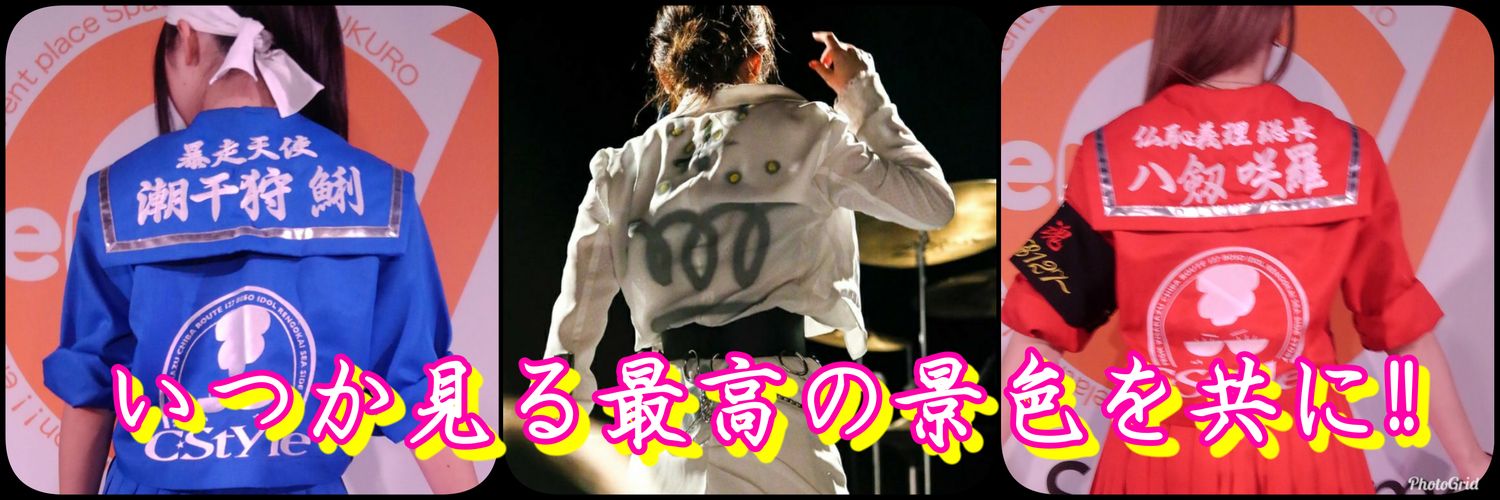 優誕pomr!💪 banner