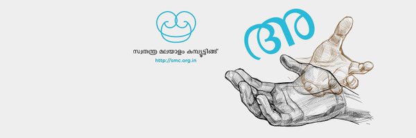 smcproject Profile Banner