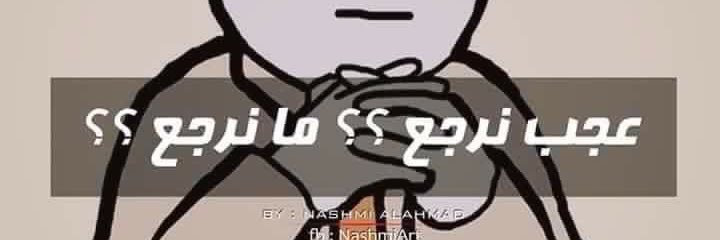 Layal_NE's profile banner image