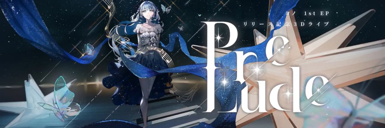 小蒔🎞✦♥️✦ 🦋⛓️🌙🎼 banner