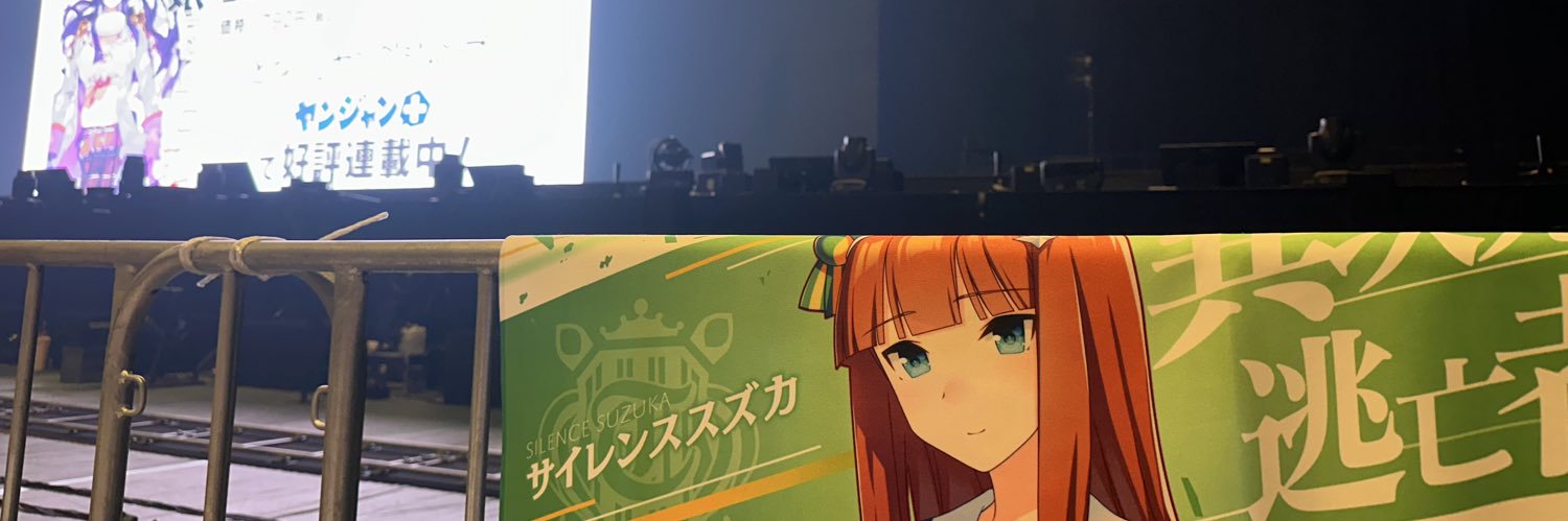 フミヤ@23a!→30ヒカバザA06 banner