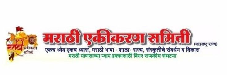 आनंदा मारूती पाटील (Ananda Maruti Patil)'s banner