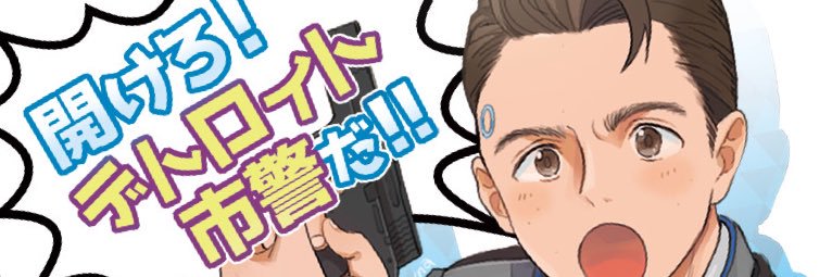 achi_dyna's profile banner image