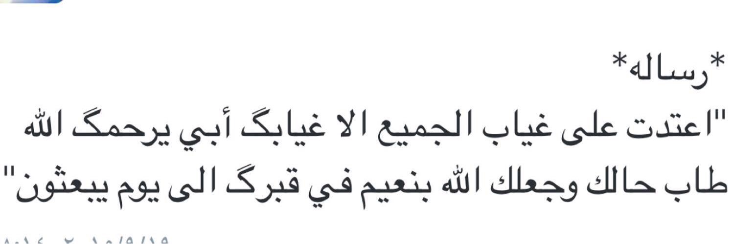 awdah_mo's profile banner image