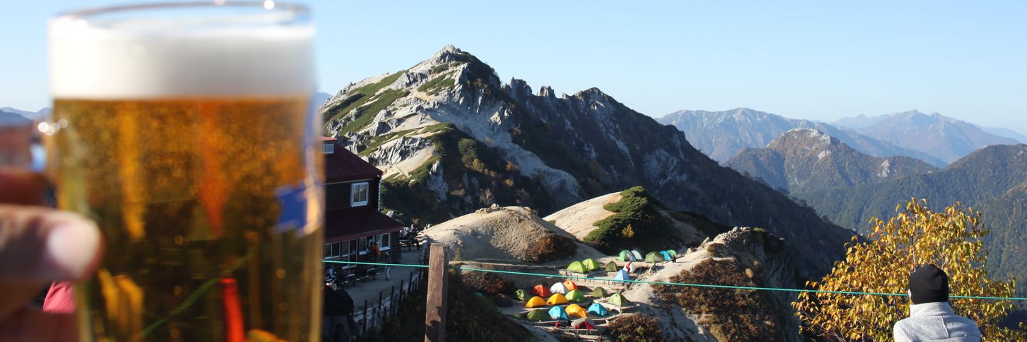 飛騨ベース banner