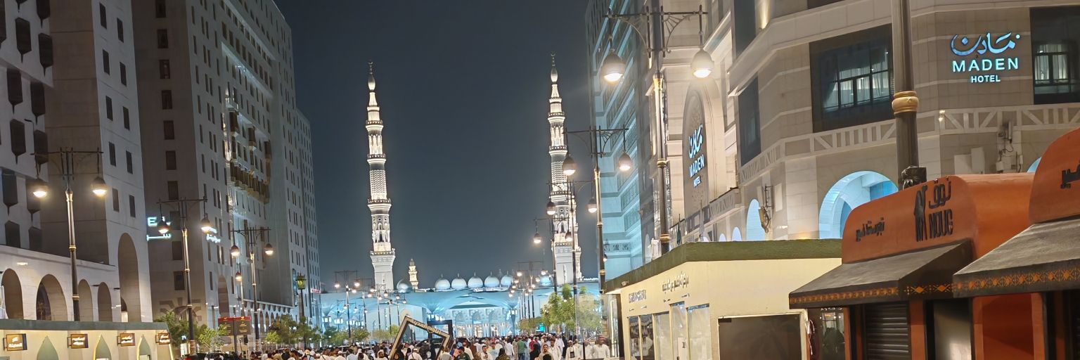 حكيم banner