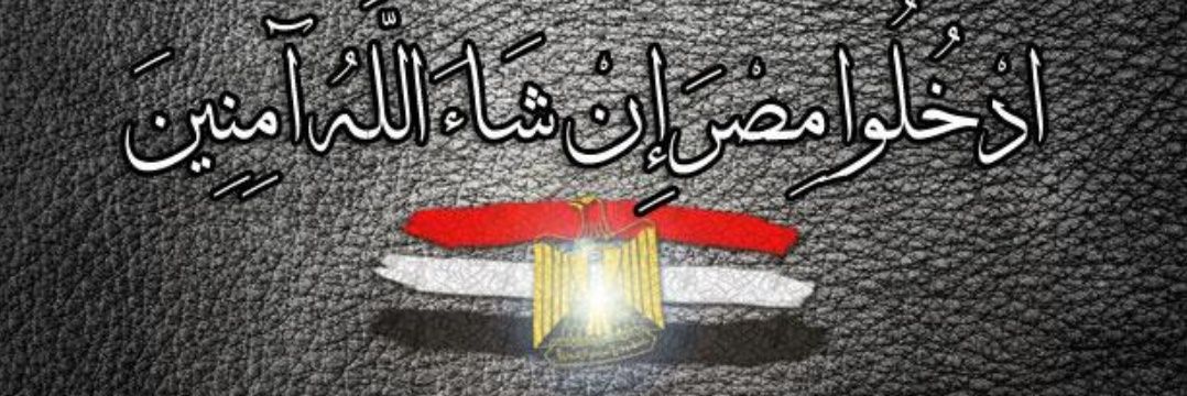 🇪🇬Ahmed-1❣️74❣️ banner