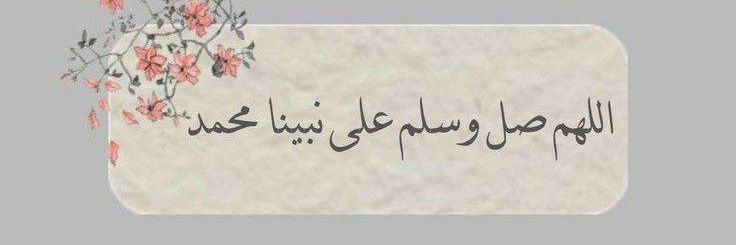 أيمن بن فرج banner