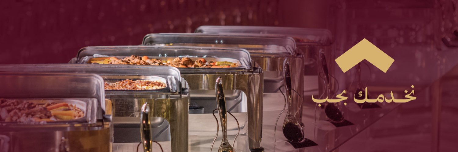 ♕دو چو♕ أسرار الذوق banner