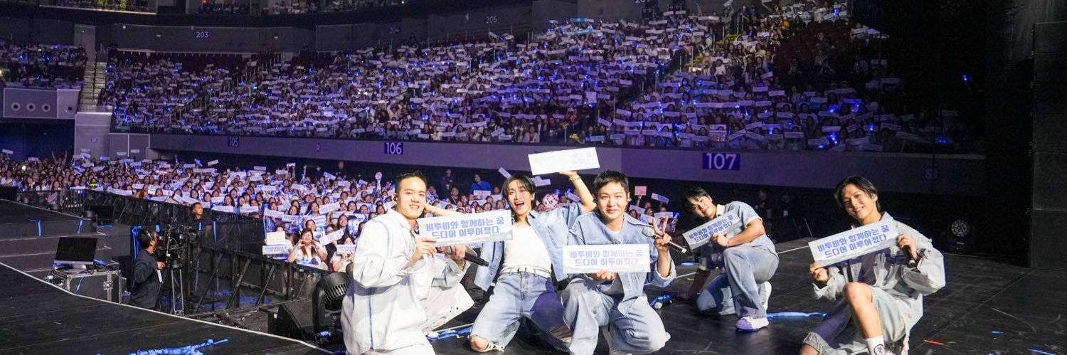 prettypandaaaa's profile banner image