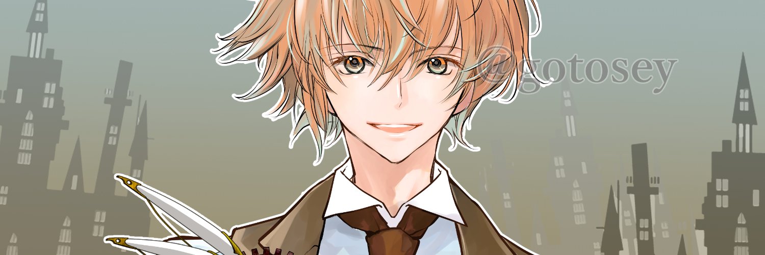 後藤 星*漫画家・イラストレーター banner