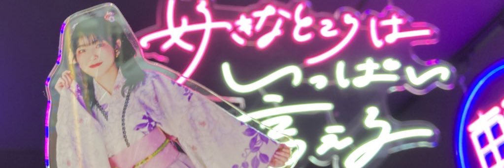 きあぴ banner