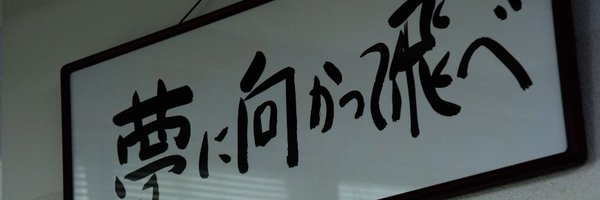 Aru Profile Banner