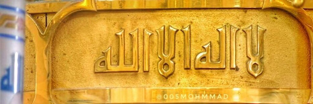 AbdulQader's profile banner image