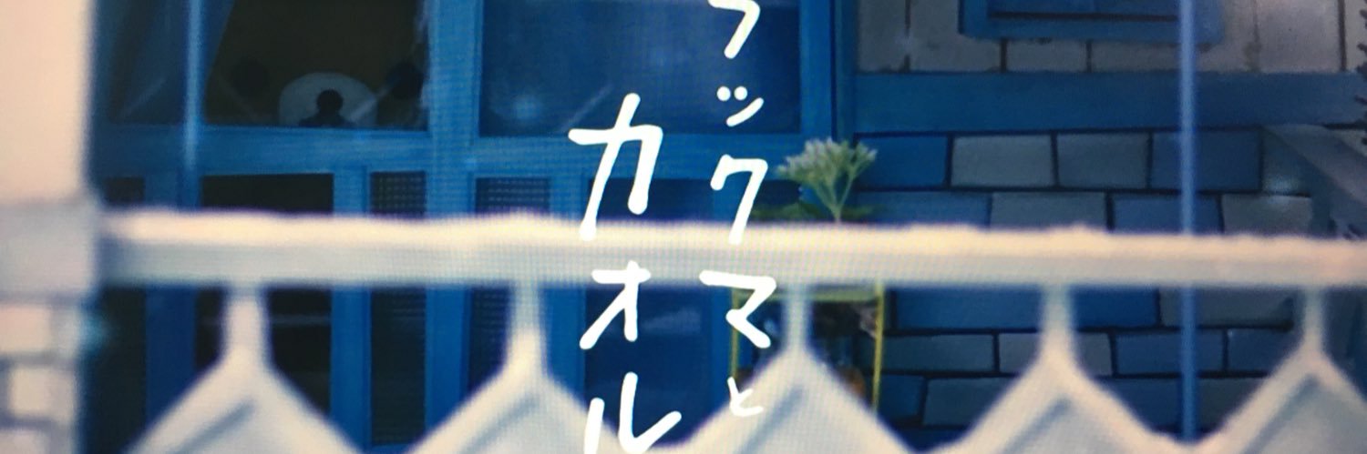 L banner