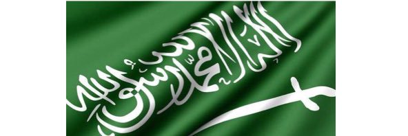 BandarAlShoaibi's profile banner image