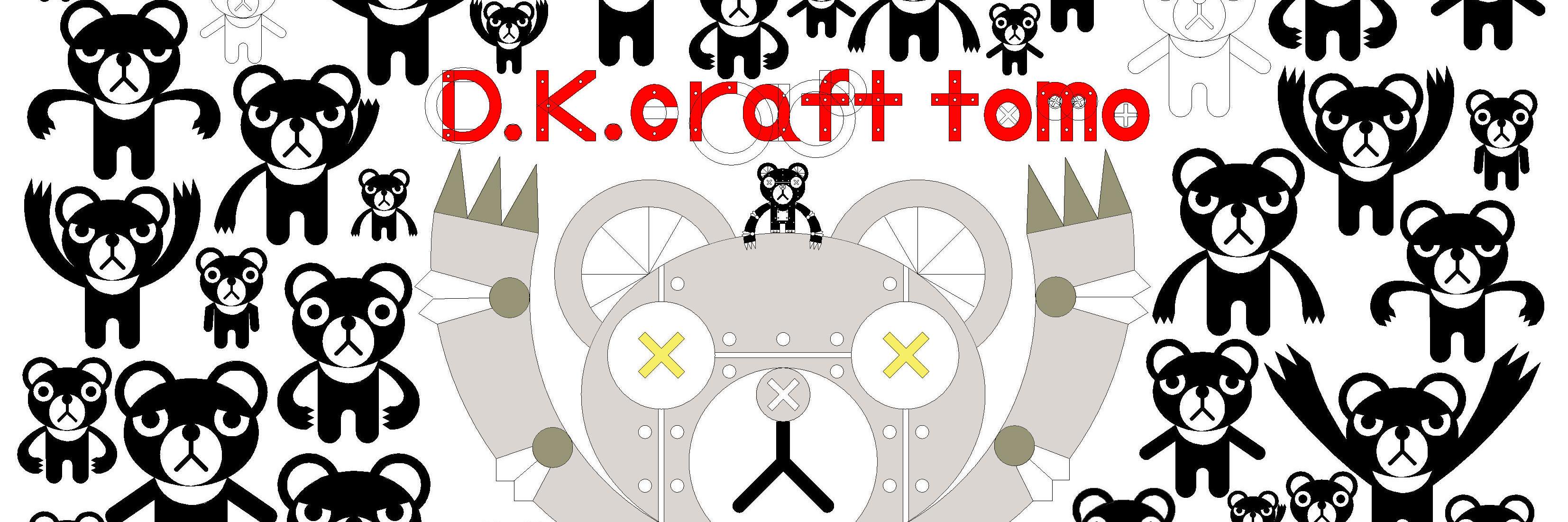 dkcraft_tomo's profile banner image