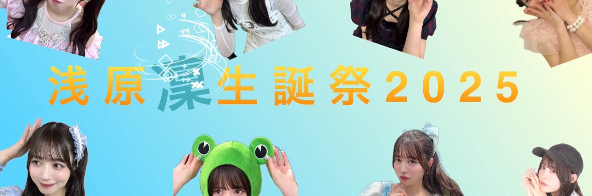VrrrW's profile banner image