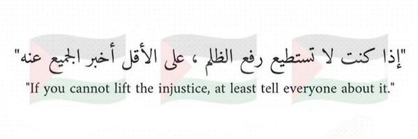 princesleeper Profile Banner