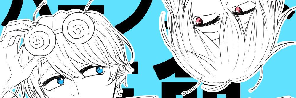 rio_tmt's profile banner image