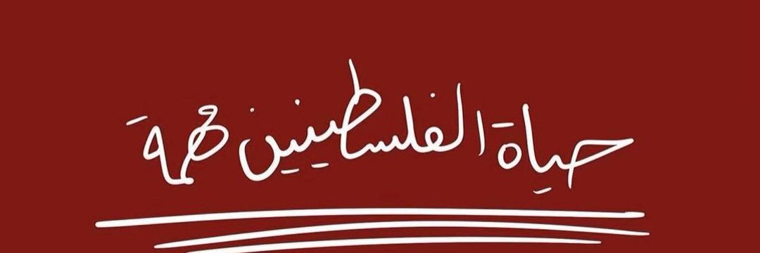 maradv2011's profile banner image