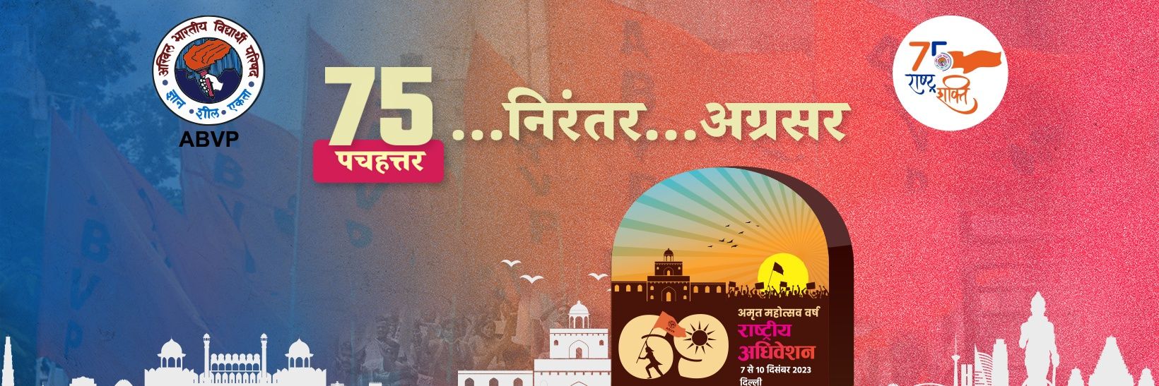 Neeraj Choudharkar 🇮🇳 নীৰজ চৌধারকর banner