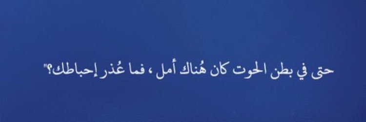 Saloo7a4's profile banner image