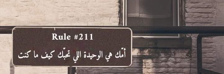 Raneem_M_'s profile banner image