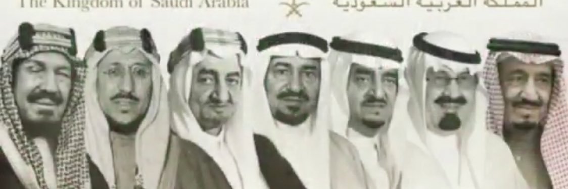 🇸🇦 ابن الوطن 🇸🇦 banner