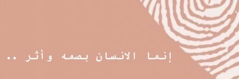 norahim12's profile banner image