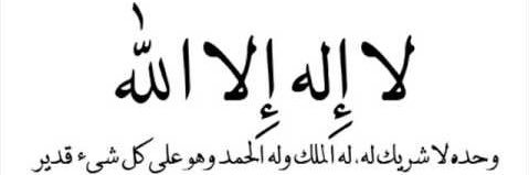 kuwait_kuwaitku's profile banner image