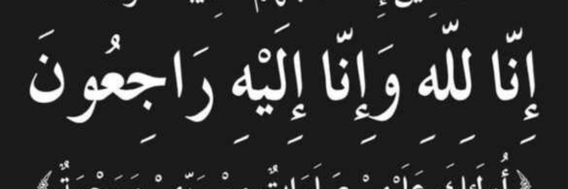ibn_ayesh's profile banner image