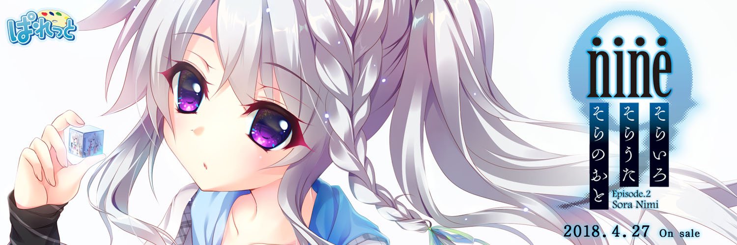 エリナ banner