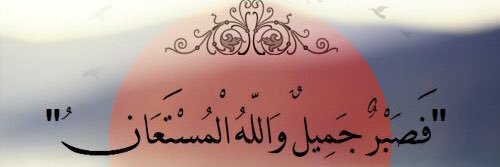 Ebtehal_A_'s profile banner image