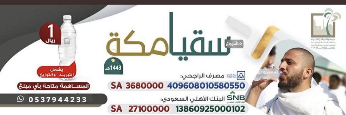 AlsamerDistrict's profile banner image