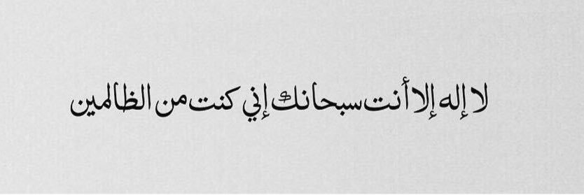 iwaleedzh's profile banner image