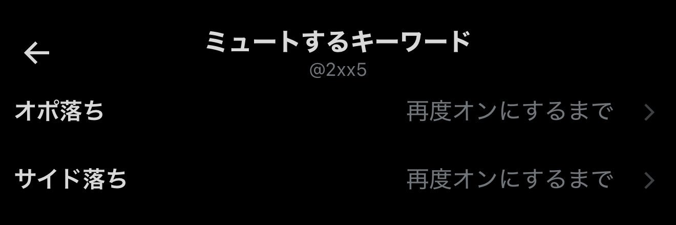 2xx5's profile banner image