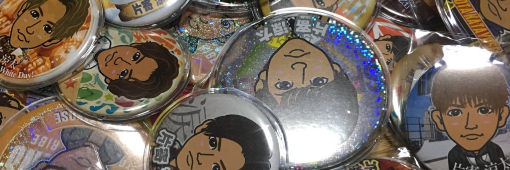 exjsbgene45's profile banner image