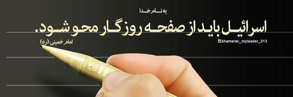 rasool71's profile banner image