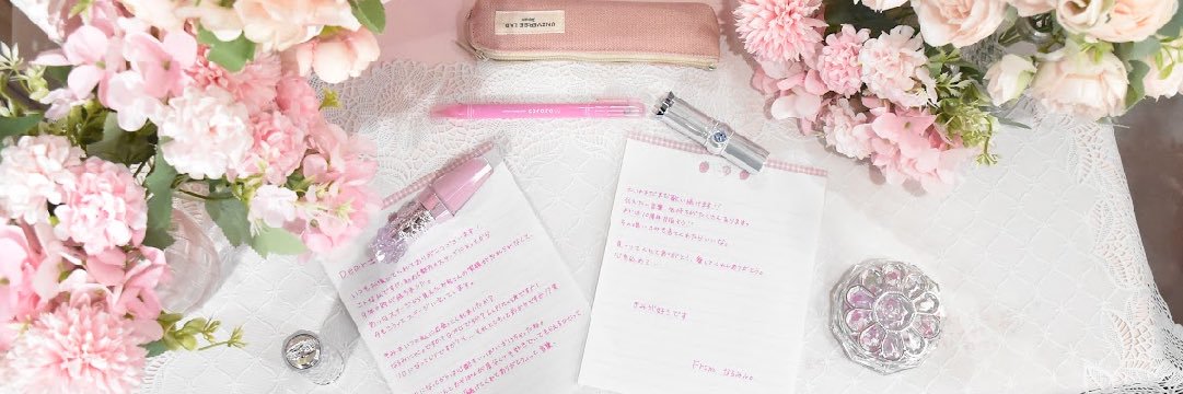 夢語なるみ🩷ྀི 4/8西川口Galaxy banner