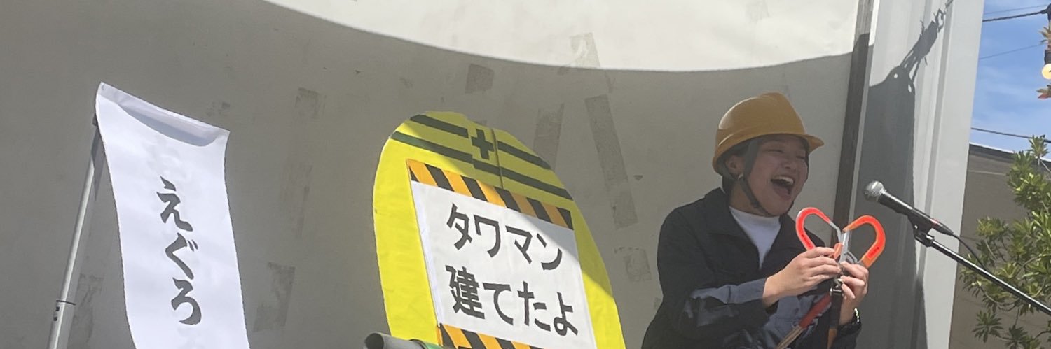 str1989lig's profile banner image