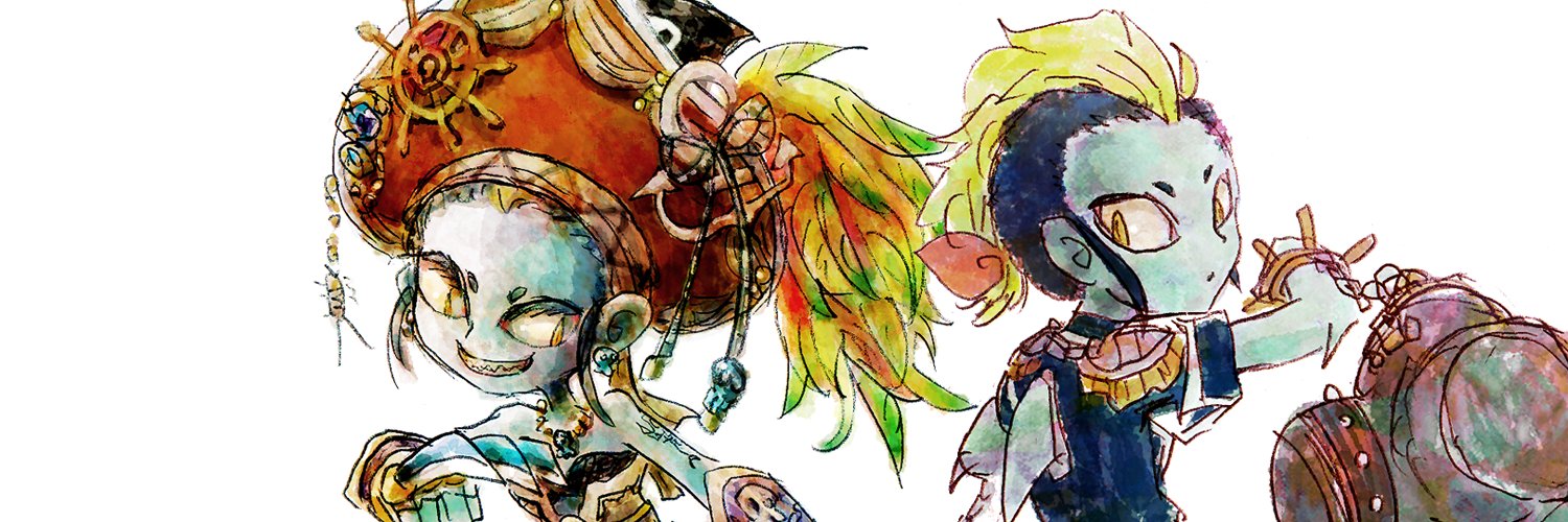 aru banner