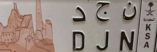Hassanryor's profile banner image