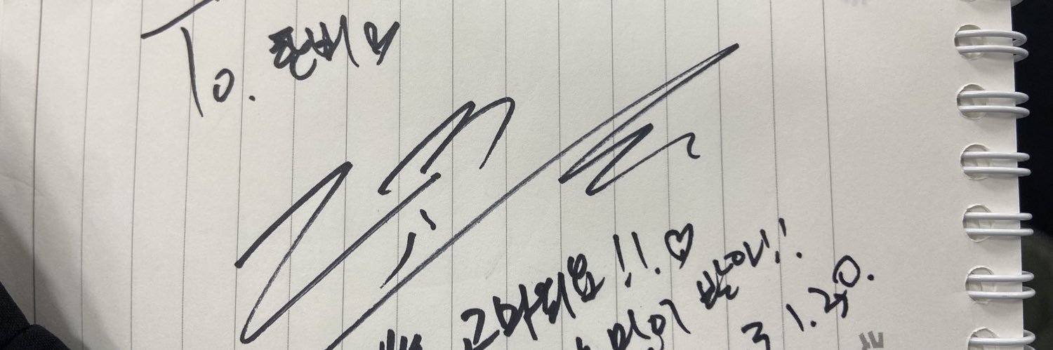 Hanbi1215__'s profile banner image