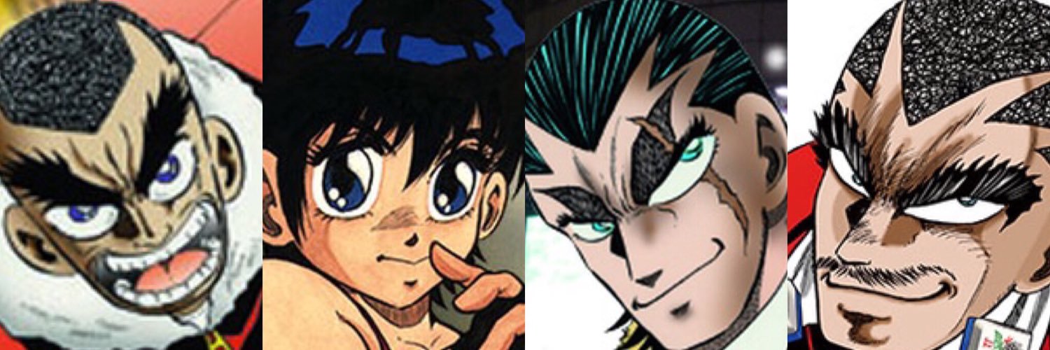 漫画家・高橋 幸慈 /『押忍‼︎空手部』作者 banner