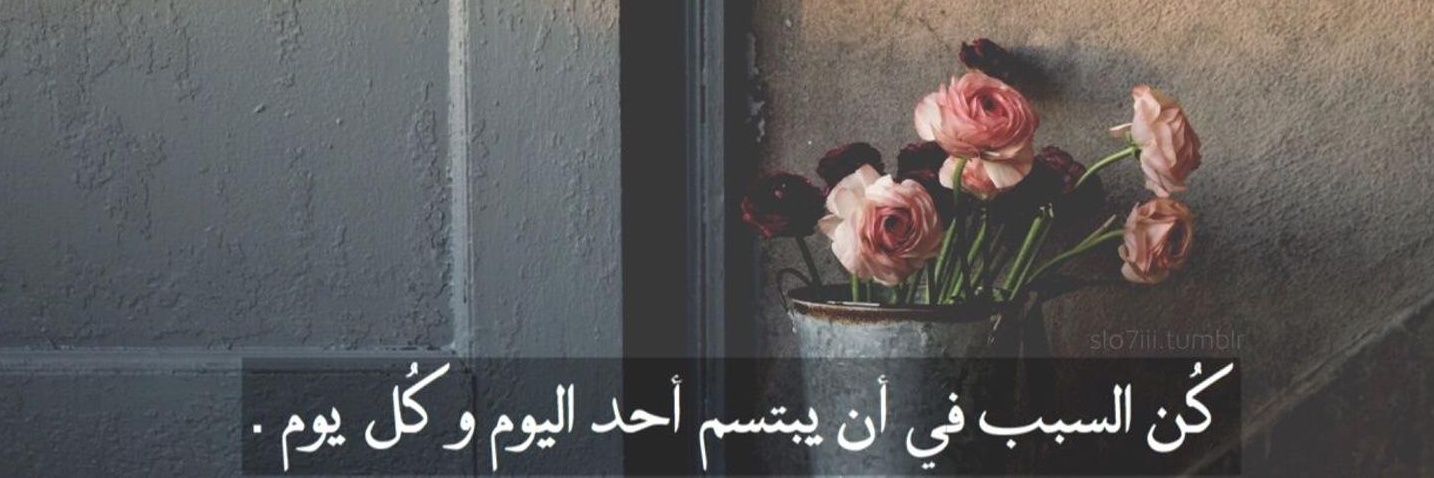 Shjn66's profile banner image
