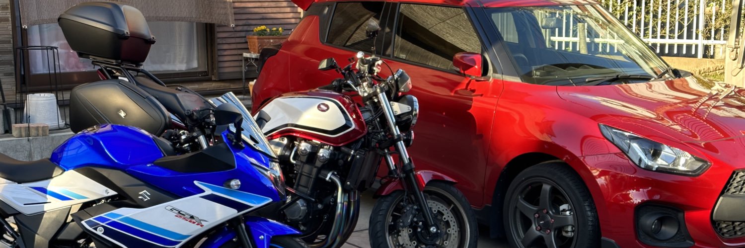 しょーへい🏍️🚗💨 banner