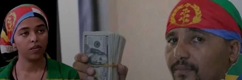 ጀen ፣ ኢbn ፣ አል ፣ ፋaraህ banner