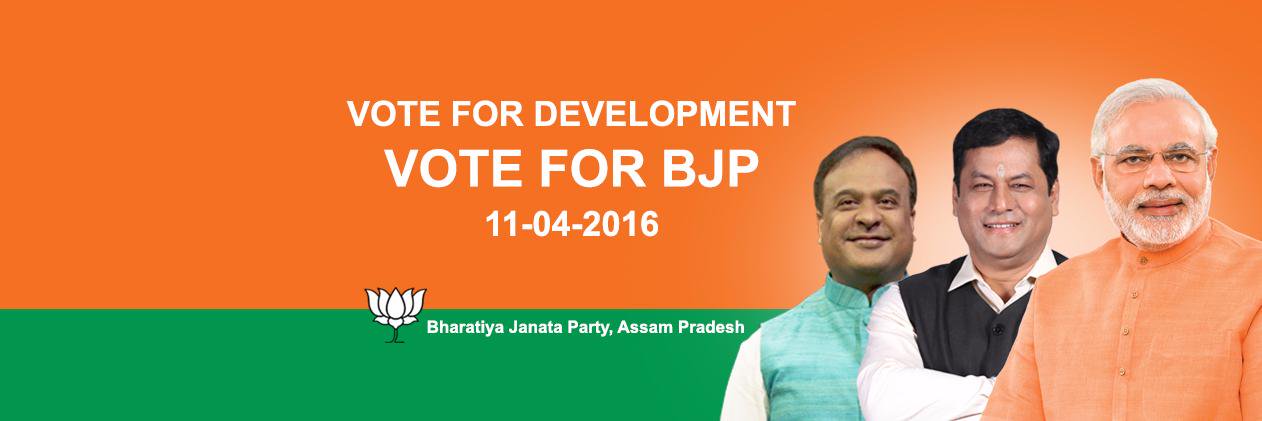 Save Assam banner